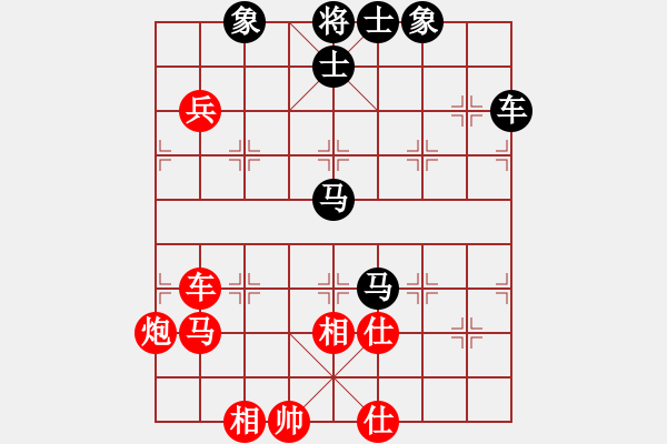 象棋棋譜圖片：福建之閩南(8段)-和-海上天(7段) - 步數(shù)：90 