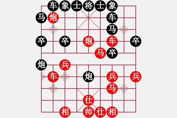 象棋棋譜圖片：孔祥瑞（先勝）劉子祿 - 步數(shù)：30 