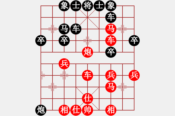 象棋棋譜圖片：孔祥瑞（先勝）劉子祿 - 步數(shù)：40 