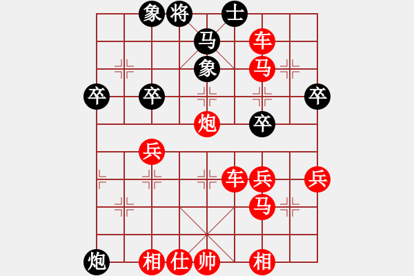 象棋棋譜圖片：孔祥瑞（先勝）劉子祿 - 步數(shù)：50 