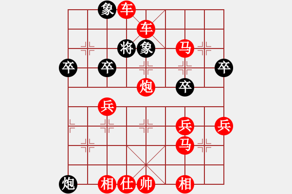 象棋棋譜圖片：孔祥瑞（先勝）劉子祿 - 步數(shù)：55 