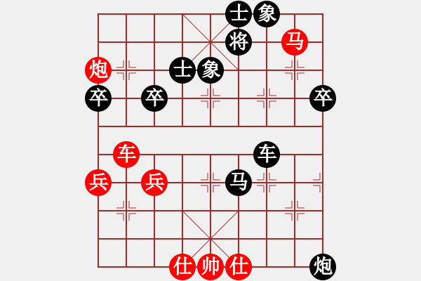 象棋棋谱图片：445566[1963675359] -VS- 胡荣华[1347975663] - 步数：74 
