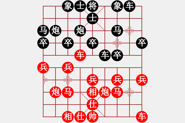 象棋棋譜圖片：孫逸陽 先勝 季峰立 - 步數(shù)：20 