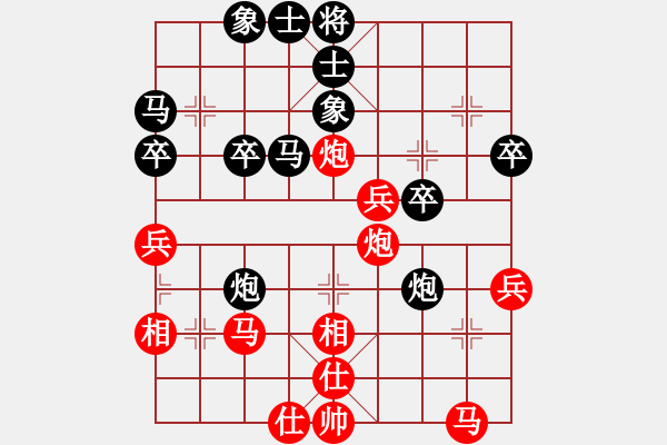 象棋棋譜圖片：孫逸陽 先勝 季峰立 - 步數(shù)：40 