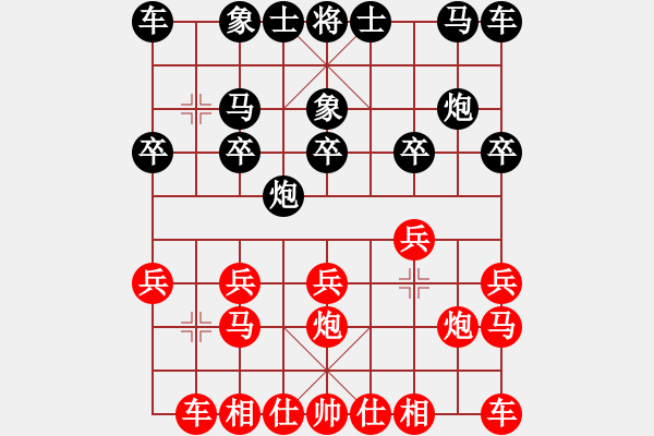 象棋棋譜圖片：蜘蛛俠[紅] -VS- 我心飛翔[黑] - 步數(shù)：10 