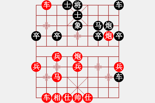 象棋棋譜圖片：蜘蛛俠[紅] -VS- 我心飛翔[黑] - 步數(shù)：30 