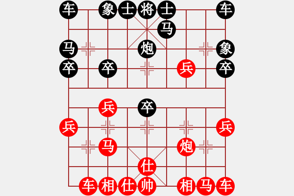 象棋棋谱图片：柳大华 先和 万春林 - 步数：20 