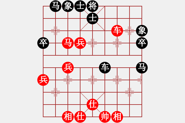 象棋棋谱图片：柳大华 先和 万春林 - 步数：60 