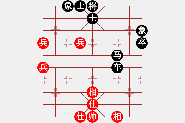 象棋棋谱图片：柳大华 先和 万春林 - 步数：80 
