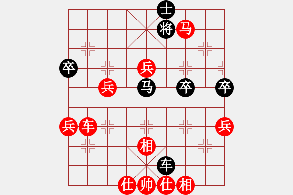 象棋棋譜圖片：小亮-勝-QQ棋友(中炮過河車進(jìn)中兵對(duì)屏風(fēng)馬平炮兌車)-0010 - 步數(shù)：70 