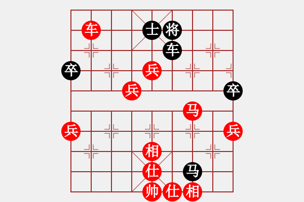 象棋棋譜圖片：小亮-勝-QQ棋友(中炮過河車進(jìn)中兵對(duì)屏風(fēng)馬平炮兌車)-0010 - 步數(shù)：80 