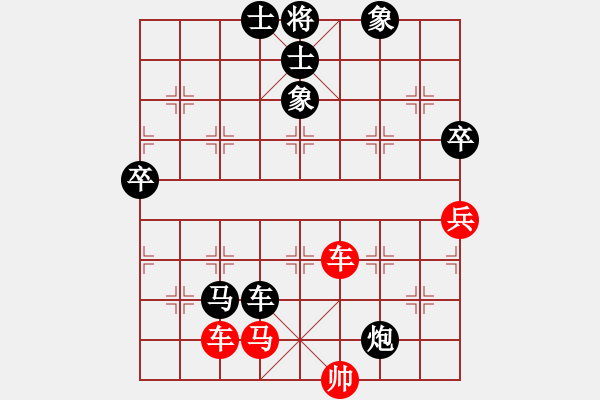 象棋棋譜圖片：優(yōu)雅女人[438717613] -VS- ㄣ力勉狂瀾 崆峒山[674107817] - 步數(shù)：100 