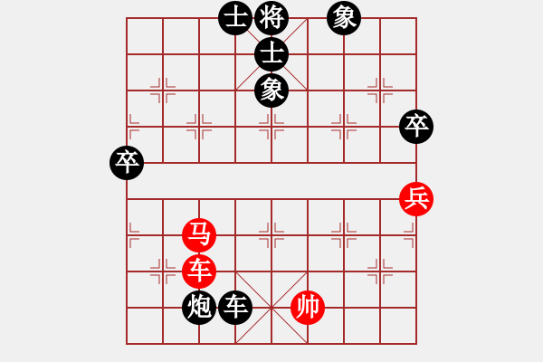 象棋棋譜圖片：優(yōu)雅女人[438717613] -VS- ㄣ力勉狂瀾 崆峒山[674107817] - 步數(shù)：108 