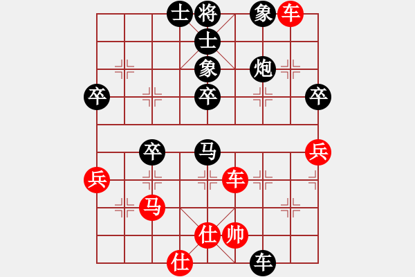 象棋棋譜圖片：優(yōu)雅女人[438717613] -VS- ㄣ力勉狂瀾 崆峒山[674107817] - 步數(shù)：60 