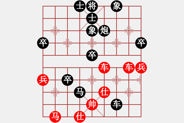 象棋棋譜圖片：優(yōu)雅女人[438717613] -VS- ㄣ力勉狂瀾 崆峒山[674107817] - 步數(shù)：70 