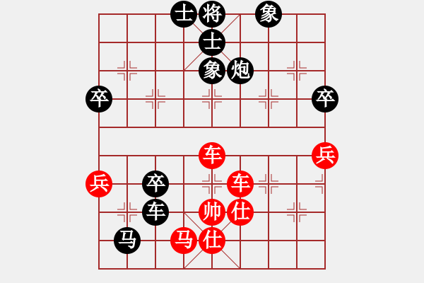 象棋棋譜圖片：優(yōu)雅女人[438717613] -VS- ㄣ力勉狂瀾 崆峒山[674107817] - 步數(shù)：80 