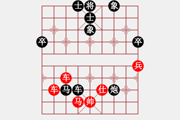 象棋棋譜圖片：優(yōu)雅女人[438717613] -VS- ㄣ力勉狂瀾 崆峒山[674107817] - 步數(shù)：90 