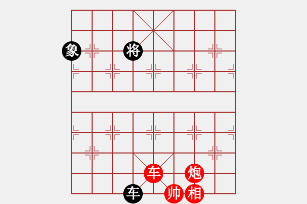 象棋棋譜圖片：第096局 西狩獲麟 - 步數(shù)：30 