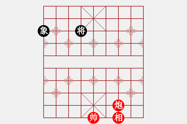 象棋棋譜圖片：第096局 西狩獲麟 - 步數(shù)：33 