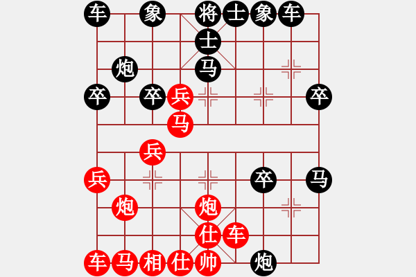 象棋棋譜圖片：qwe012VSfxt7661(2016-1-19) - 步數(shù)：30 