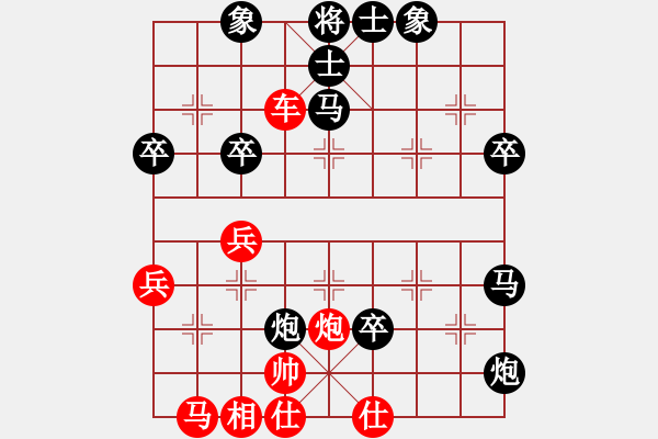 象棋棋譜圖片：qwe012VSfxt7661(2016-1-19) - 步數(shù)：60 