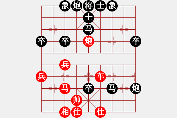 象棋棋譜圖片：qwe012VSfxt7661(2016-1-19) - 步數(shù)：68 