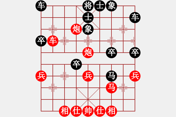 象棋棋譜圖片：狂風(fēng)暴雨對(duì)空中彩云.pgn - 步數(shù)：40 