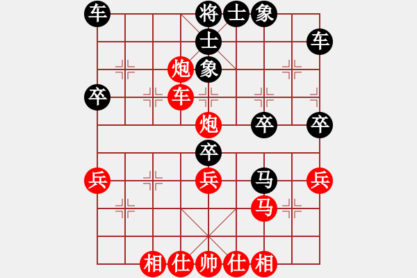 象棋棋譜圖片：狂風(fēng)暴雨對(duì)空中彩云.pgn - 步數(shù)：42 