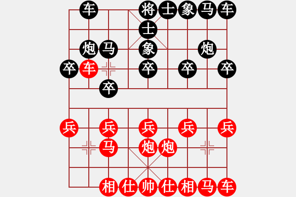 象棋棋譜圖片：桂子香影(5r)-勝-絕對天殘手(0r) - 步數(shù)：10 