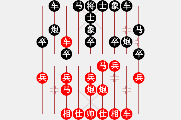 象棋棋譜圖片：桂子香影(5r)-勝-絕對天殘手(0r) - 步數(shù)：20 