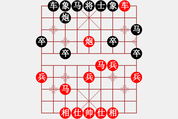 象棋棋譜圖片：桂子香影(5r)-勝-絕對天殘手(0r) - 步數(shù)：30 