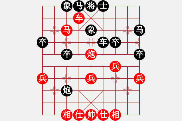 象棋棋譜圖片：桂子香影(5r)-勝-絕對天殘手(0r) - 步數(shù)：39 