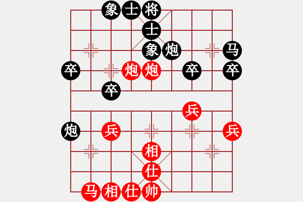 象棋棋譜圖片：伍尚雷（紅方） 負(fù) 韓裕恒（黑方） - 步數(shù)：30 