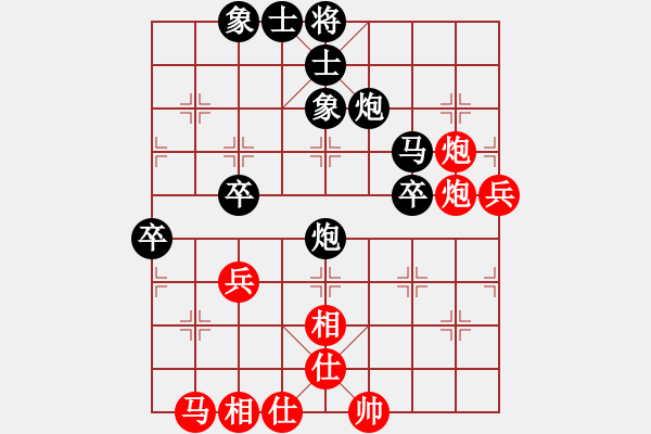 象棋棋譜圖片：伍尚雷（紅方） 負(fù) 韓裕恒（黑方） - 步數(shù)：50 