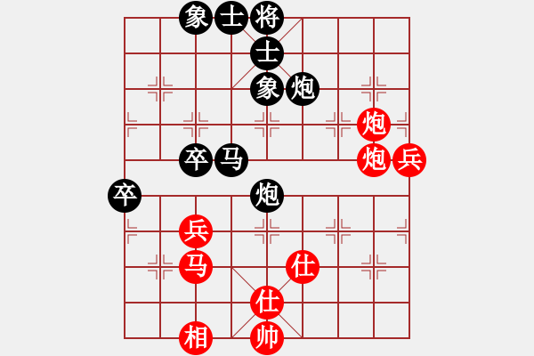 象棋棋譜圖片：伍尚雷（紅方） 負(fù) 韓裕恒（黑方） - 步數(shù)：60 