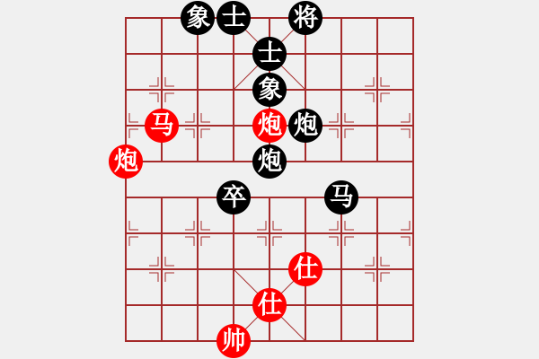 象棋棋譜圖片：伍尚雷（紅方） 負(fù) 韓裕恒（黑方） - 步數(shù)：90 