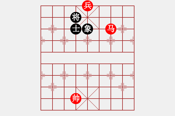 象棋棋譜圖片：馬底兵勝單士象 - 步數(shù)：10 