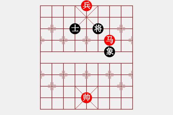 象棋棋譜圖片：馬底兵勝單士象 - 步數(shù)：30 