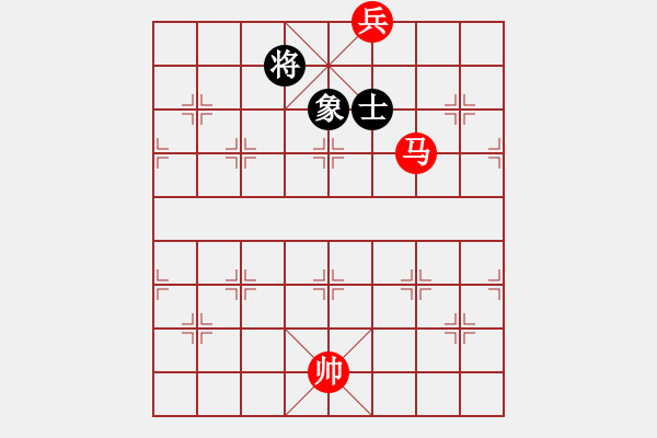 象棋棋譜圖片：馬底兵勝單士象 - 步數(shù)：41 