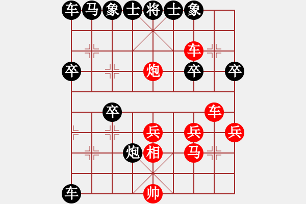 象棋棋譜圖片：呼風(fēng)喚雨(7星)-勝-祥龍(9星) - 步數(shù)：30 