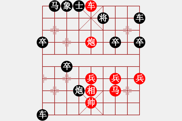 象棋棋譜圖片：呼風(fēng)喚雨(7星)-勝-祥龍(9星) - 步數(shù)：43 