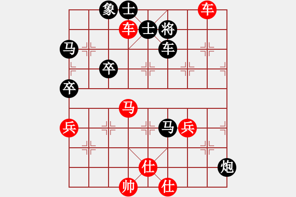 象棋棋譜圖片：絕妙棋局1838 - 步數(shù)：0 