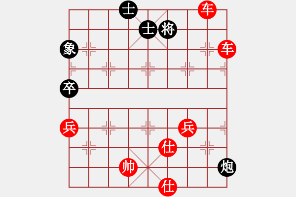 象棋棋譜圖片：絕妙棋局1838 - 步數(shù)：20 