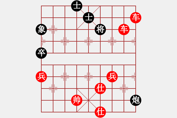 象棋棋譜圖片：絕妙棋局1838 - 步數(shù)：23 