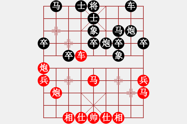 象棋棋谱图片：湖北 柳大华 和 北京 王天一 - 步数：40 