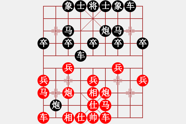 象棋棋譜圖片：2023.9.15.1后勝葛懷亮 - 步數(shù)：20 