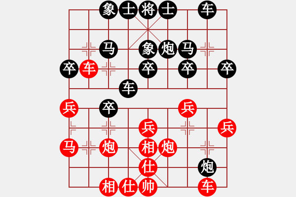 象棋棋譜圖片：2023.9.15.1后勝葛懷亮 - 步數(shù)：30 