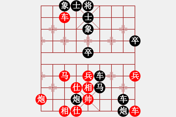 象棋棋譜圖片：2023.9.15.1后勝葛懷亮 - 步數(shù)：74 