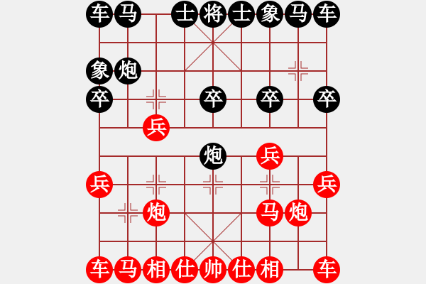 象棋棋譜圖片：棋魂飛刀(3段)-勝-歲月笑癡狂(1段) - 步數(shù)：10 