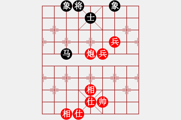 象棋棋譜圖片：棋魂飛刀(3段)-勝-歲月笑癡狂(1段) - 步數(shù)：100 